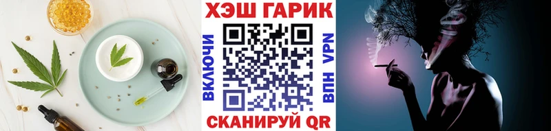 Еда ТГК марихуана  как найти закладки  Химки 