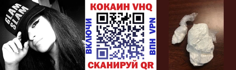 Cocaine Боливия  купить наркотики сайты  Химки 