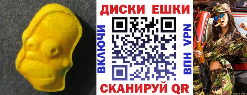 Ecstasy XTC  Химки 