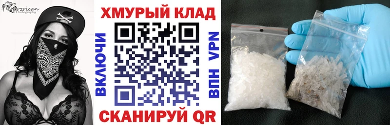 ГЕРОИН герыч Химки