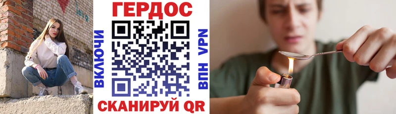 Героин белый  Химки 