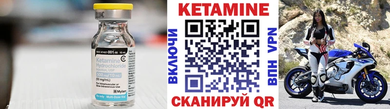 КЕТАМИН VHQ  цены   Химки 