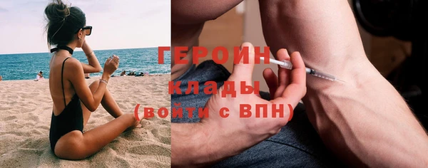 дистиллят марихуана Михайловск