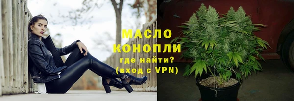 дистиллят марихуана Михайловск