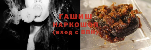 дистиллят марихуана Михайловск