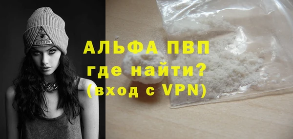 дистиллят марихуана Михайловск