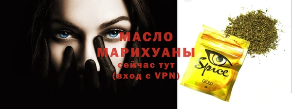 дистиллят марихуана Михайловск