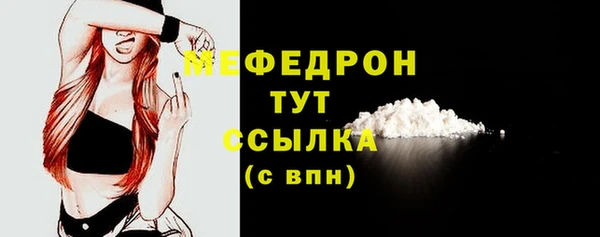 синтетический гашиш Долгопрудный