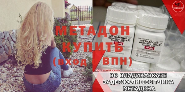 тгк Новый Уренгой