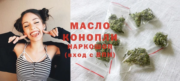 синтетический гашиш Долгопрудный