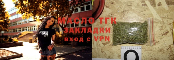 дистиллят марихуана Михайловск