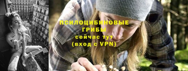 синтетический гашиш Долгопрудный