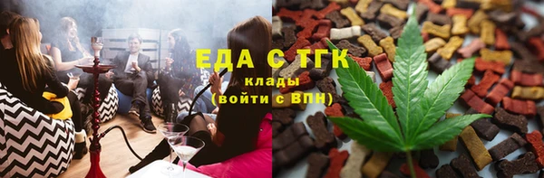 MESCALINE Орехово-Зуево