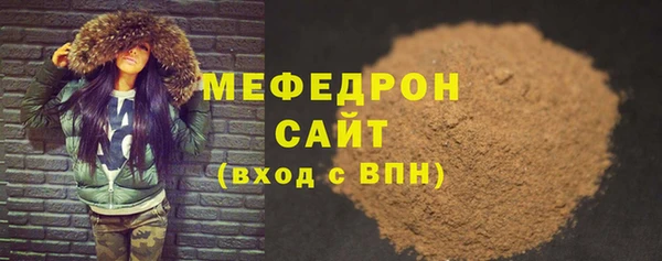 дистиллят марихуана Михайловск