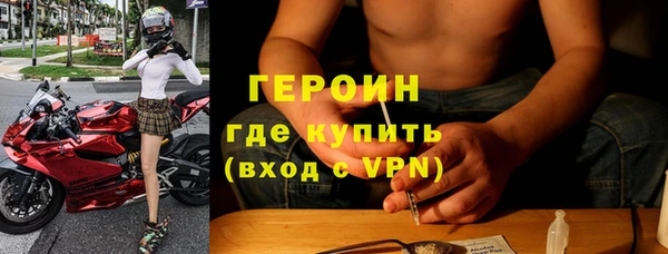 тгк Новый Уренгой