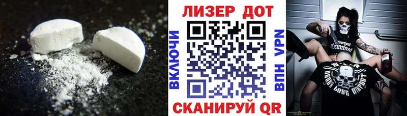LSD-25 экстази кислота Химки