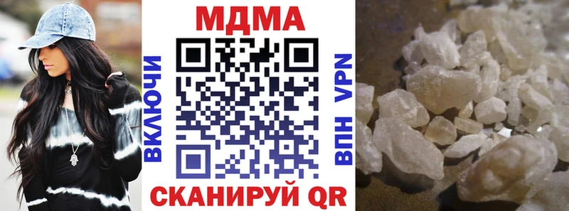 MDMA crystal  где найти   Химки 
