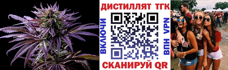 наркота  Химки  Дистиллят ТГК жижа 