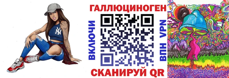 Галлюциногенные грибы MAGIC MUSHROOMS  наркота  Химки 